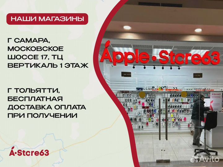 iPhone 13 mini, 512 ГБ