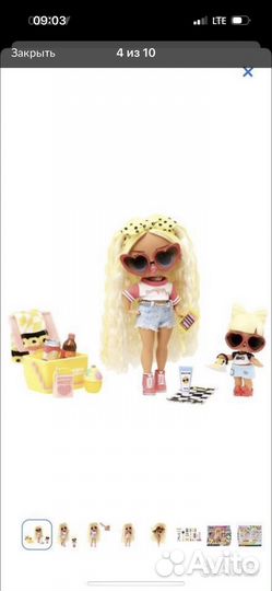 Кукла лол Няня lol tweens Rae Sands 580482 EUC