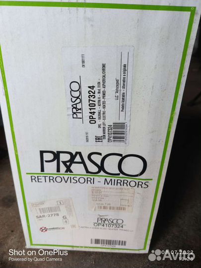 Боковое зеркало