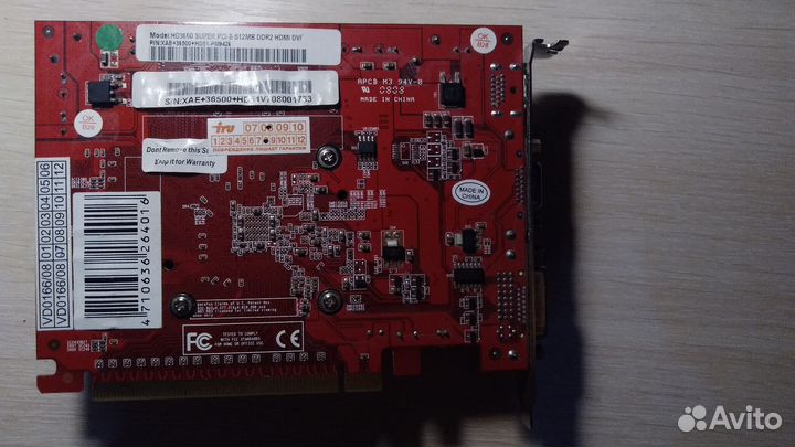 Видеокарта ati hd3650 512 mb