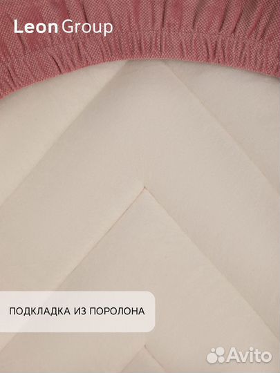 Набор стул белый Eames и чехол пыльная роза, 2 шт