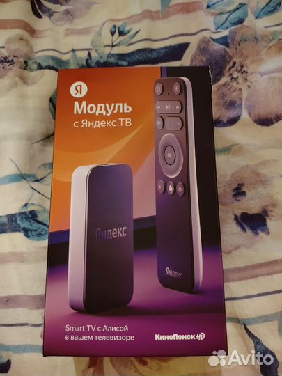 Модуль с яндекс тв и алисой