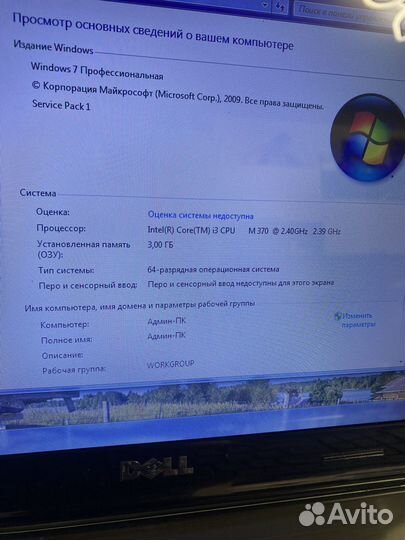 Ноутбук dell core i3