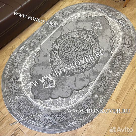 Ковер современный