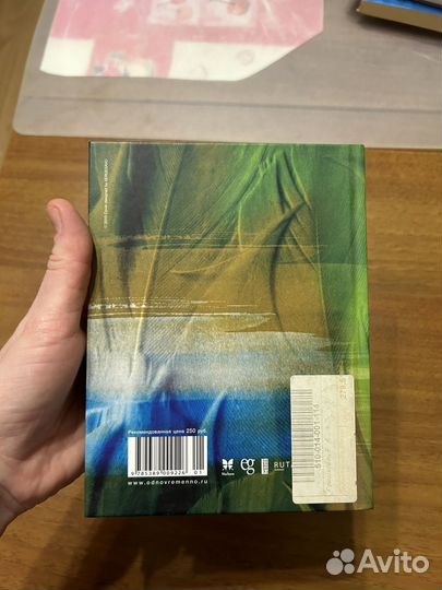 Евгений Гришковец А.а