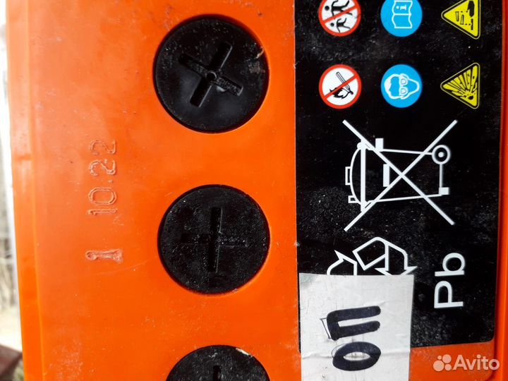 Аккумулятор