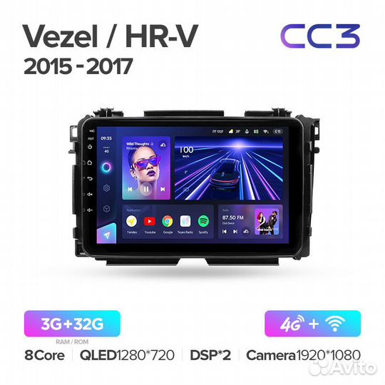 Магнитола Хонда Везел HR-V 2015-2018 Teyes CC3