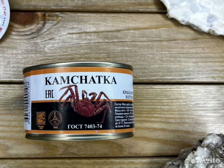 Натуральный камчатский краб