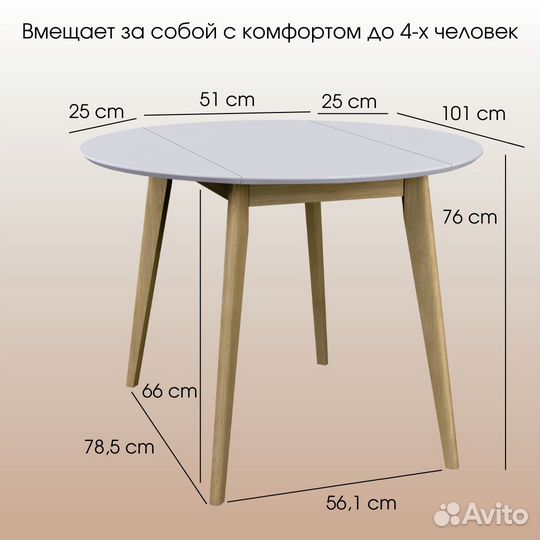 Стол деревянный для кухни Орион classic Drop Leaf