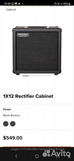 Гитарный кабинет Mesa Boogie