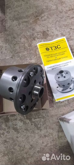 Блокировка