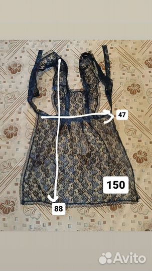 Школьная форма