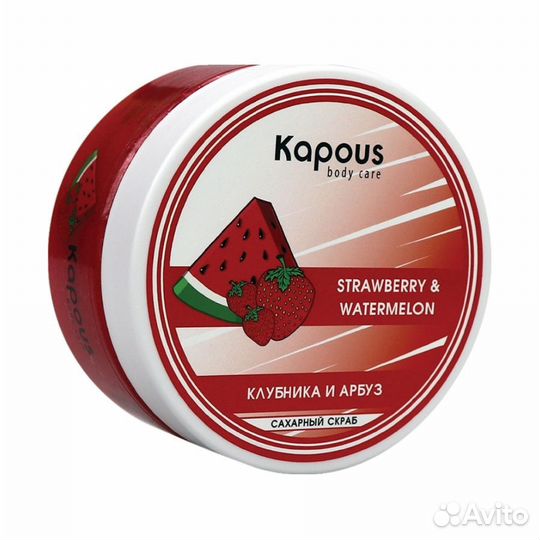 Kapous Body Care Скрабы сахарный и солевой