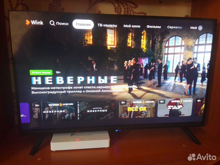 Телевизор SMART tv