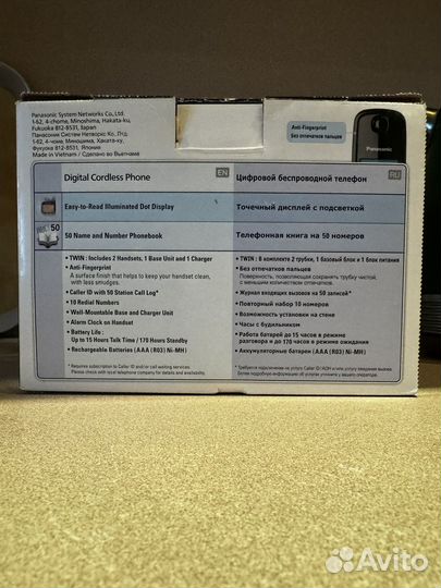 Телефон panasonic