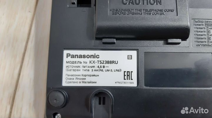 Телефон Goodwin BP127