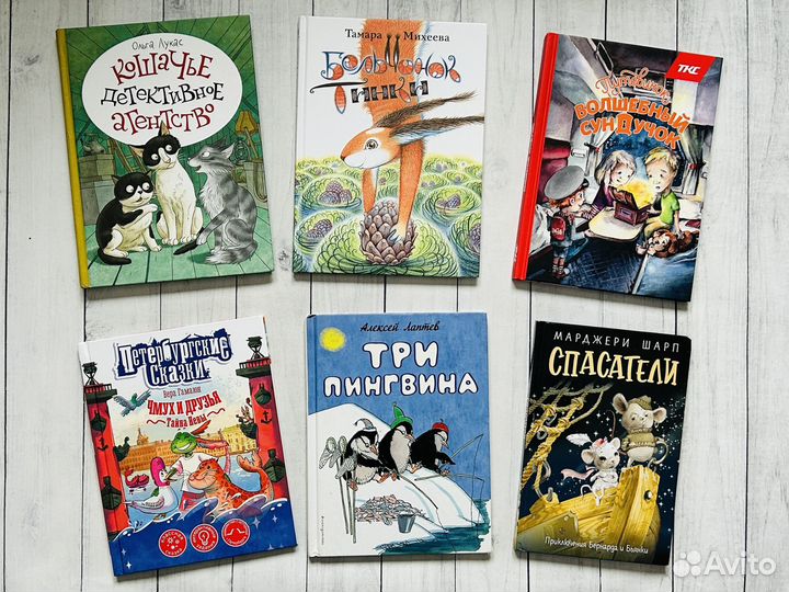 Книги детские