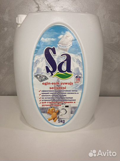 Жидкий гель порошок для стирки белья