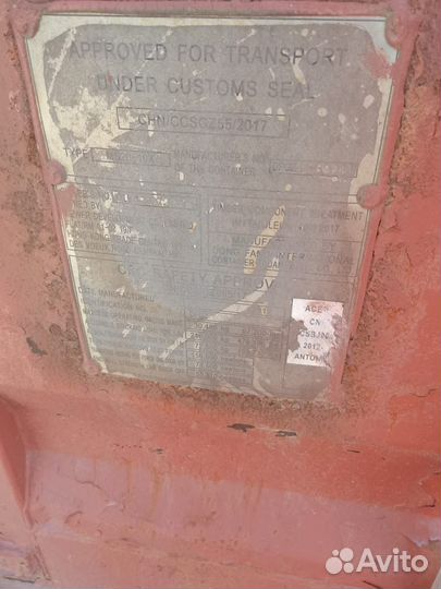 Морской контейнер 20 футов