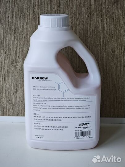 Жидкость для кастомного сжо - Barrow Orange 1400ml