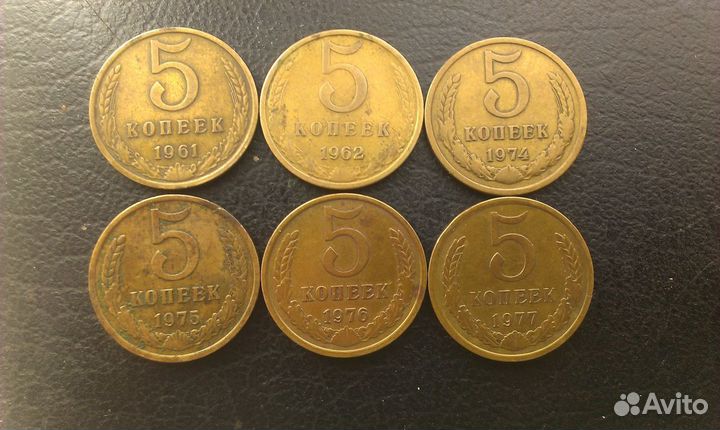 Монеты СССР