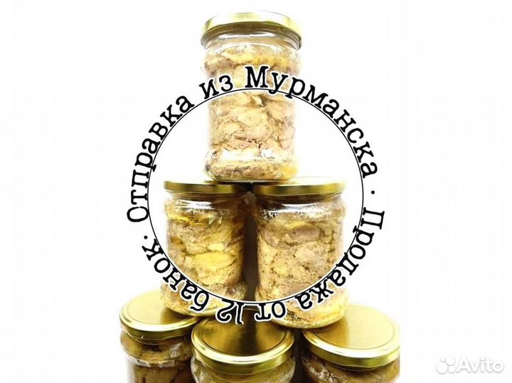 Печень трески. С доставкой