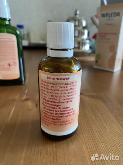 Weleda масло от растяжек и для промежности