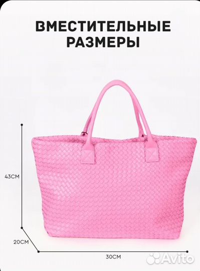 Новая.Сумка женская с косметичкой