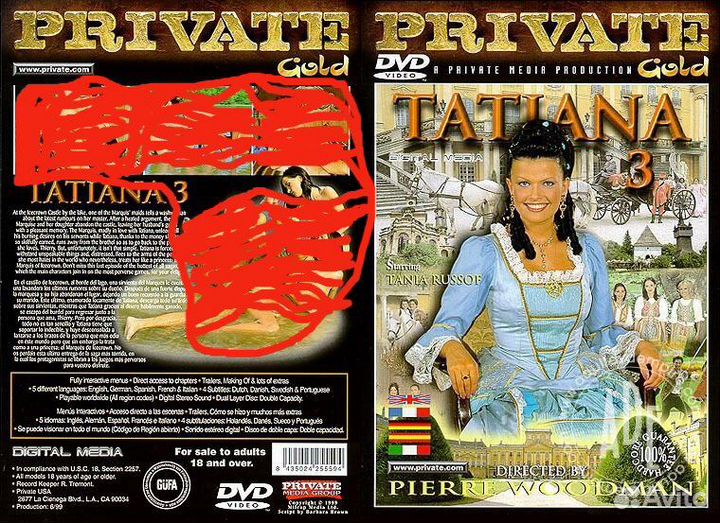 DVD диски эротика