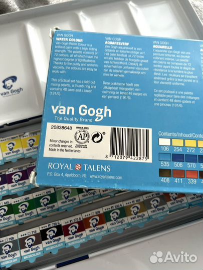 Акварельные краски van gogh