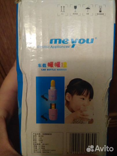 Автомобильный подогреватель для детского питания