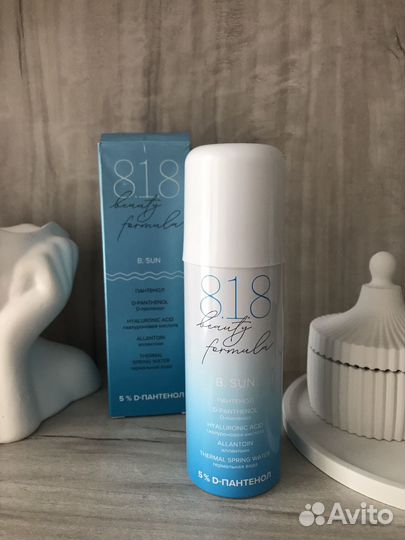 Косметика разная