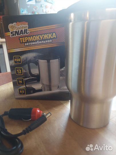 Автомобильная термокружка новая с прикуривателем
