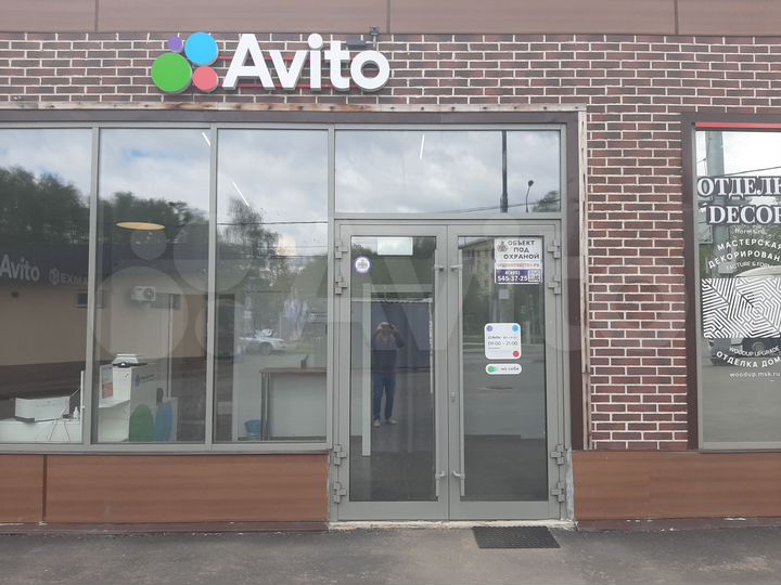 Свободного назначения, 6 м²