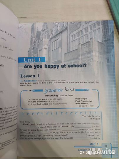 Рабочая тетрадь по английскому 7 класс