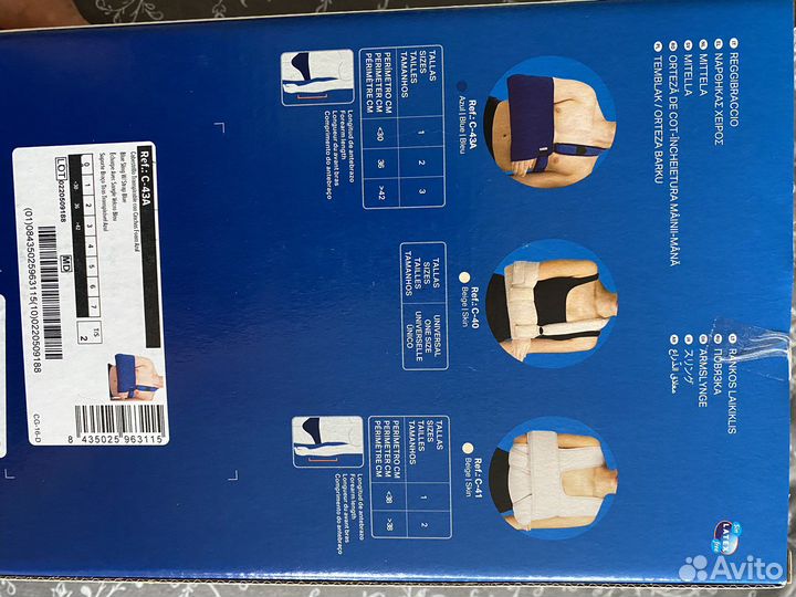 Корректор осанки