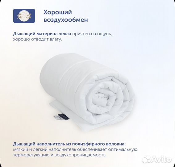 Одеяло детское и пододеяльник