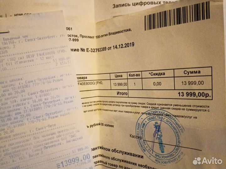 Телевизор dexp 40