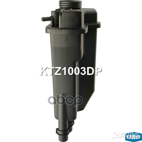 Бачок расширительный KTZ1003DP Krauf