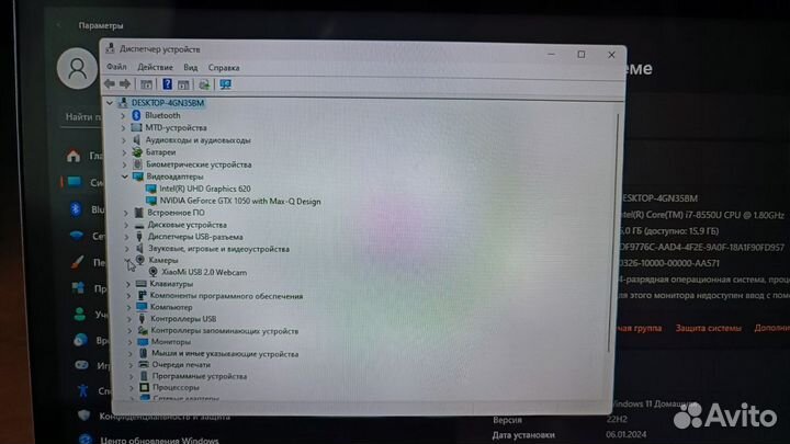 Xiaomi Mi Notebook pro 15.6/GTX 1050TI/I7 8550U