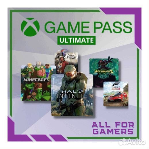 Подписка Xbox Game Pass Ultimate (более 500+ игр)