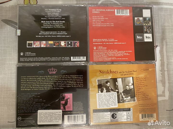 Музыкальные cd диски