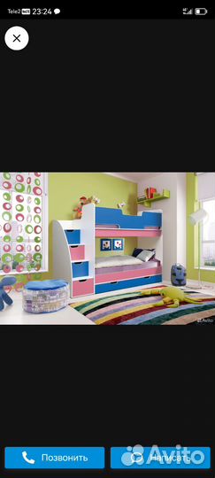 Двухъярусная кровать