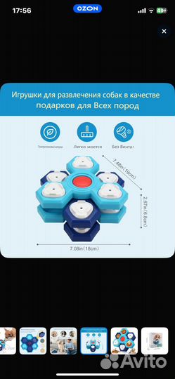 Продаю свои личные вещи