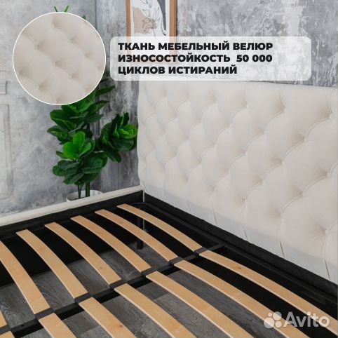 Кровать