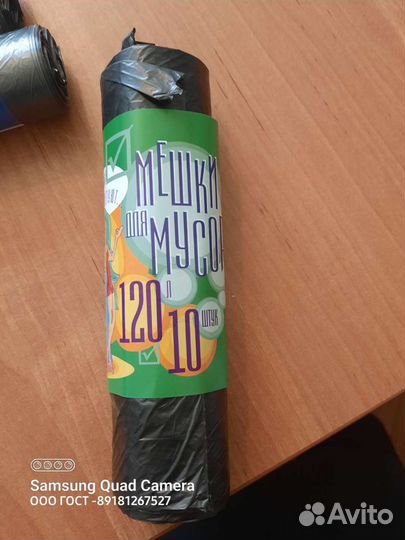 Мусорные пакеты 120л,60л,30л