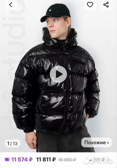 Мужская зимняя куртка