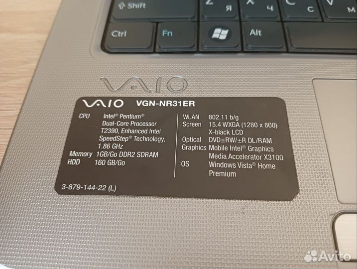 Sony vaio