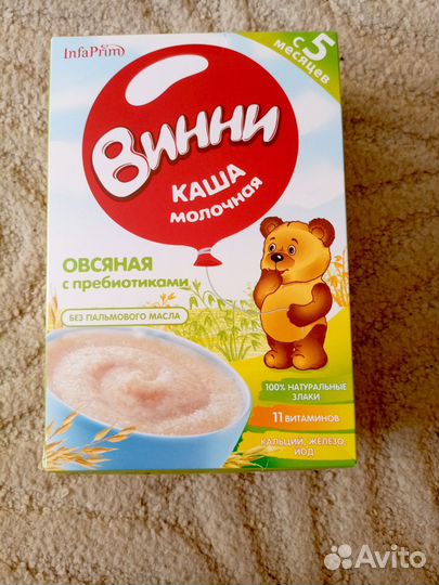 Детское питание