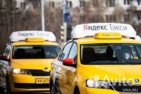 Водитель Яндекс Такси